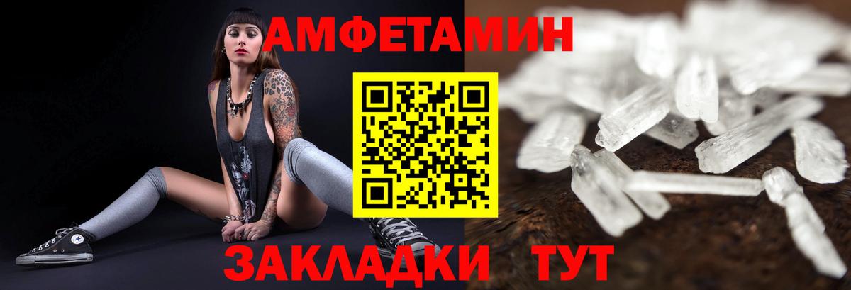 АМФ Premium Якутск