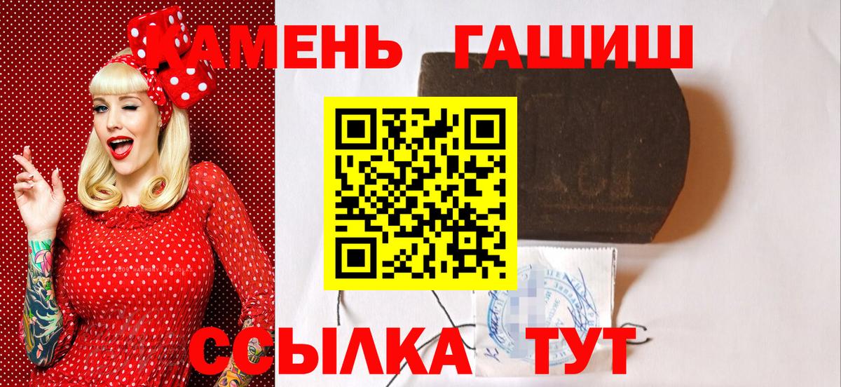Гашиш Ice-O-Lator  Вход с VPN  Гашиш  наркотики  Якутск  ГАШИШ Ice-O-Lator 
