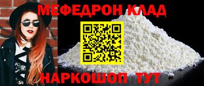 альфа пвп VHQ Кунгур