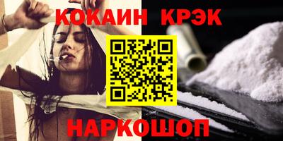 альфа пвп VHQ Кунгур