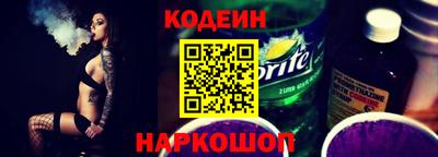альфа пвп VHQ Кунгур