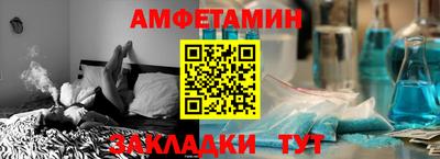 альфа пвп VHQ Кунгур
