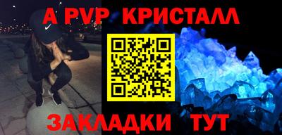 шишки Кулебаки
