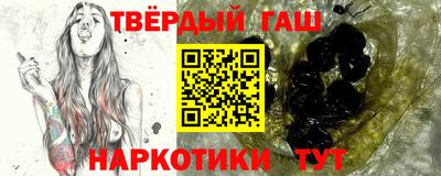 альфа пвп VHQ Кунгур
