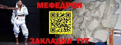 СК Кумертау