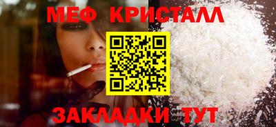 альфа пвп VHQ Кунгур