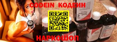 альфа пвп VHQ Кунгур
