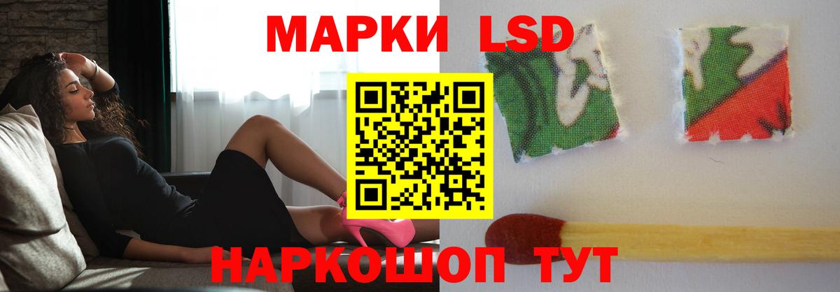 Якутск  Лсд 25 экстази ecstasy  ЛСД экстази ecstasy  Вход с VPN 