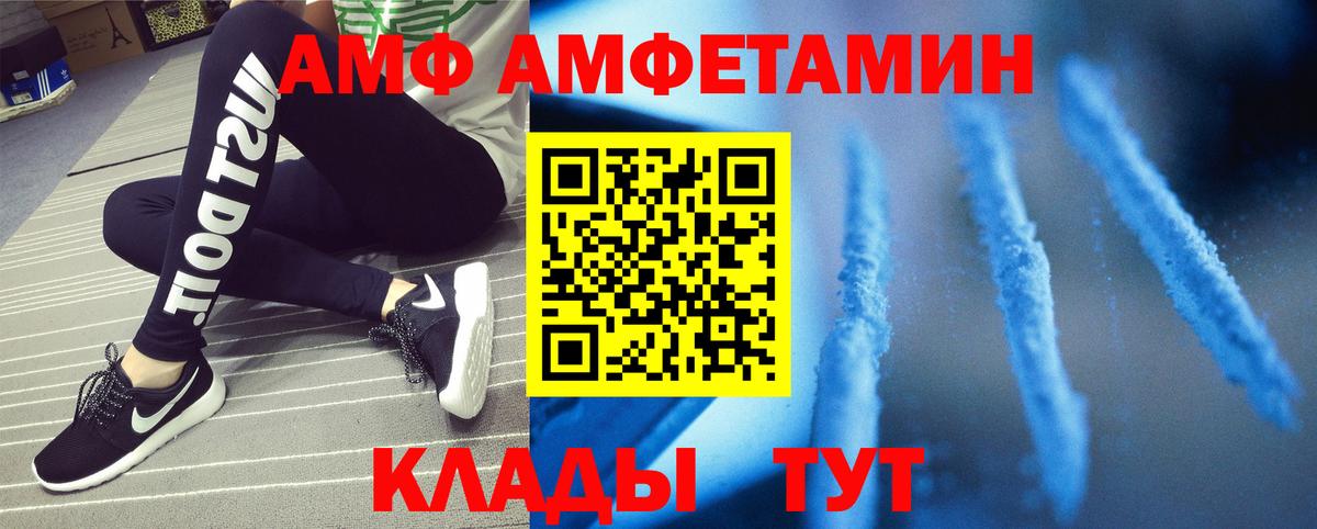 Метамфетамин кристалл Якутск