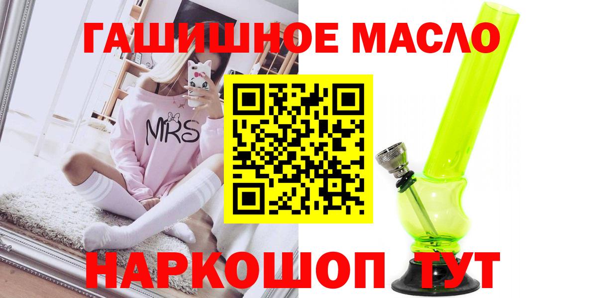 Якутск  Дистиллят ТГК Wax  где можно купить   Дистиллят ТГК вейп с тгк  Вход с VPN 