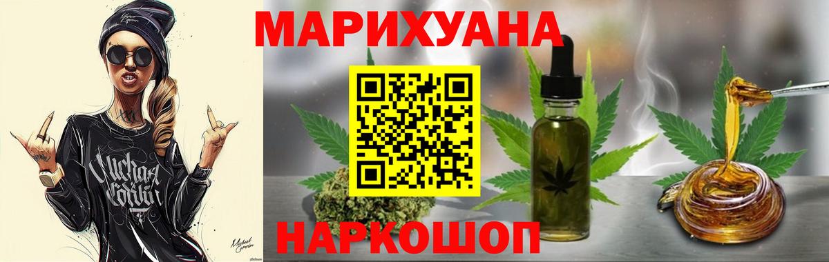 Бошки Шишки MAZAR Якутск